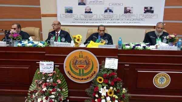  كلية القرآن الكريم