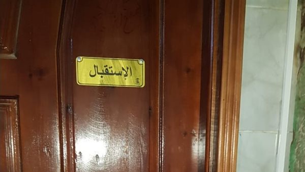 إغلاق مركز تغذية