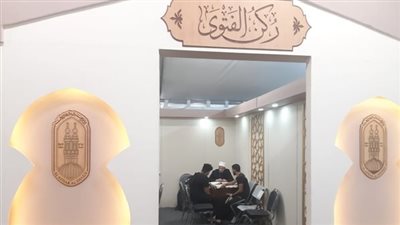 الأزهر يشارك بجناح خاص في معرض الإسكندرية الدولي للكتاب