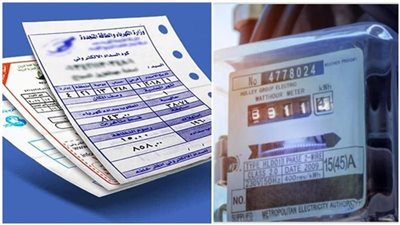 بالخطوات.. طريقة الاستعلام عن فاتورة الكهرباء لشهر نوفمبر 2025