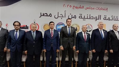 بمشاركة عبد الجواد والقصير.. بدء الاجتماع التنسيقي لـ أحزاب القائمة الوطنية لخوض انتخابات الشيوخ