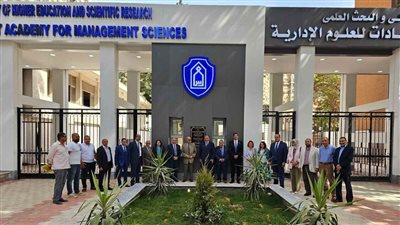 وظائف خالية في أكاديمية السادات للعلوم الإدارية.. اعرف التفاصيل كاملة