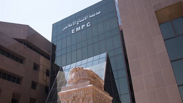 مدينة الإنتاج 