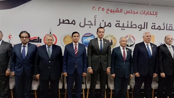 اجتماع أحزاب القائمة