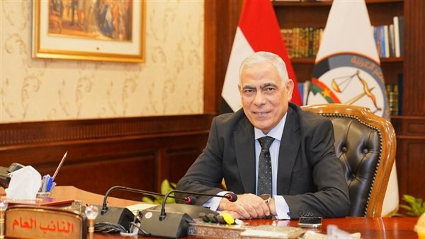 النائب العام