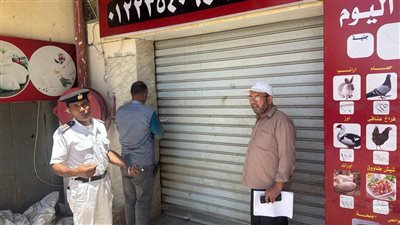 جهاز الشروق يشن حملة مكبرة لتنفيذ قرارات الغلق والتشميع لمولات تجارية ومصحات لعلاج الإدمان