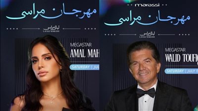 وليد توفيق يروّج لحفله بمهرجان مراسي: انتظروني بـ لقاء جماهيري مع المطربة الكبيرة آمال ماهر