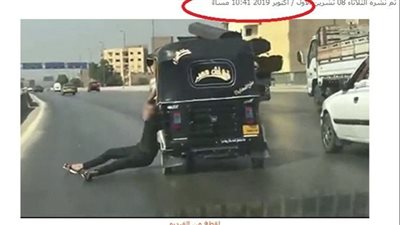 الداخلية تتخذ الإجراءات القانونية ضد مروجي فيديو قديم لـ استعراض أشخاص بتوك توك