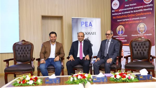 وكيل صحة الدقهلية