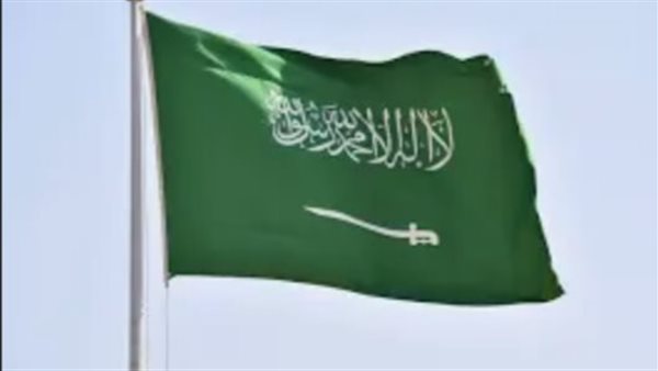 السعودية 