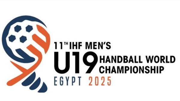 بطولة العالم لكرة