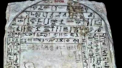 متحف كفر الشيخ يعرض قطعة أثرية فريدة بمناسبة ذكرى اكتشاف حجر رشيد