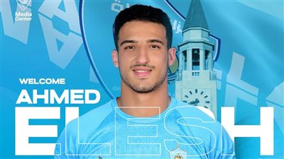 رسميًا.. غزل المحلة يتعاقد مع أحمد العش لمدة 3 مواسم