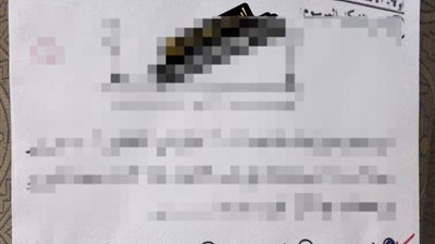 بعد توريطه طالبا.. شاومينج ينشر صورًا مزعومة من امتحان الرياضيات التطبيقية ويُخفي الباركود | والتعليم تحقق