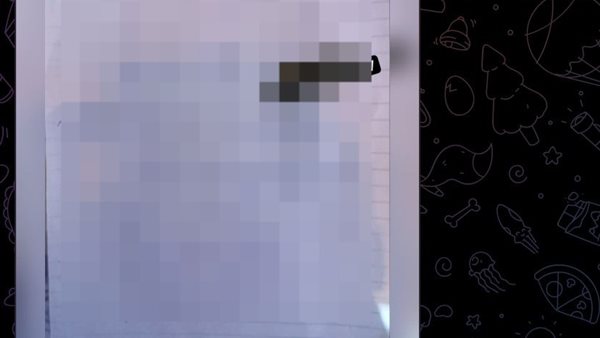 جزء مزعوم لامتحان