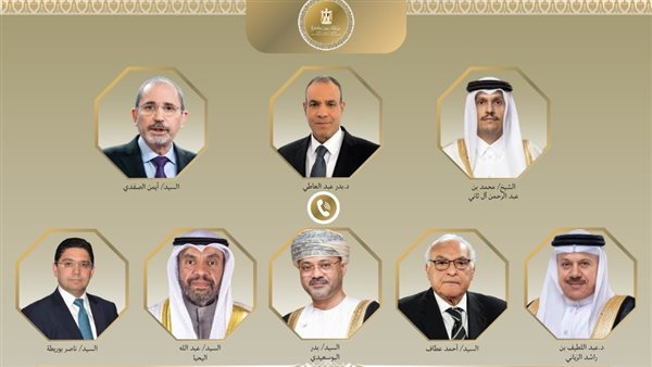 عدد من وزراء الخارجية