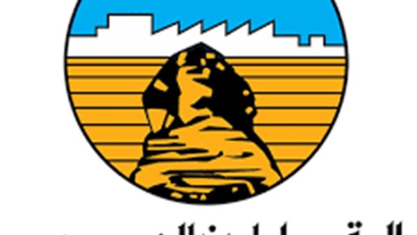 المقاولون العرب 