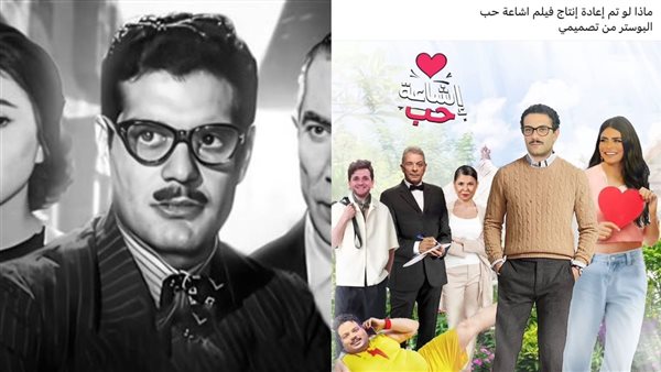 البوستر المنتشر -