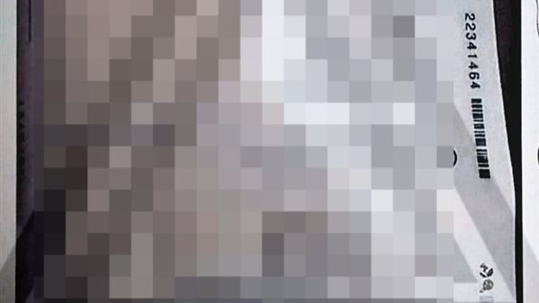 الامتحان المتداول