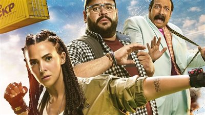 قبل عرضه نهاية يوليو.. كل ما تريد معرفته عن فيلم روكي الغلابة لـ دنيا سمير غانم