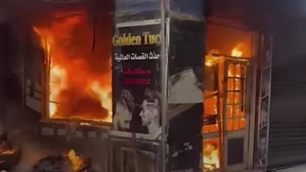 حريق بمخزن خردة