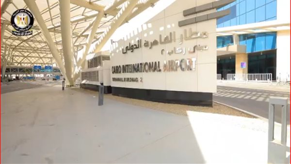 مطار القاهرة الدولي