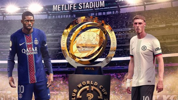 موعد مباراة باريس