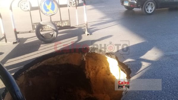 جانب من الهبوط الأرضي