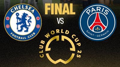 مشاهدة بالمجان.. القنوات الناقلة لـ بث مباشر مباراة باريس سان جيرمان وتشيلسي اليوم في نهائي كأس العالم للأندية 2025 والتشكيل
