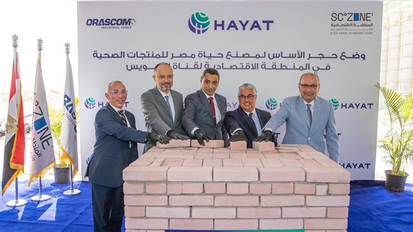 جانب من الاحتفالية