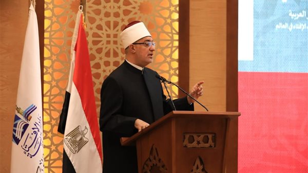 مفتي الجمهورية