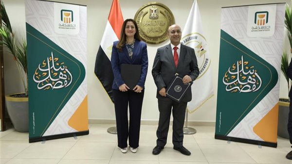 توقيع البنك الأهلي