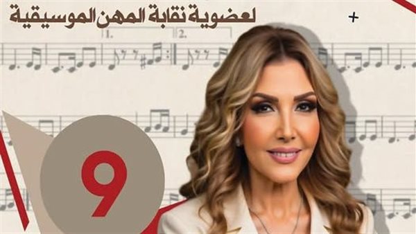 نادية مصطفى