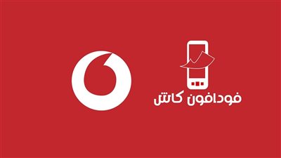 طريقة معرفة رصيد محفظة فودافون كاش بسهولة من الموبايل