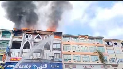 السيطرة على حريق في عقار أعلى صيدلية العزبي بدمياط الجديدة