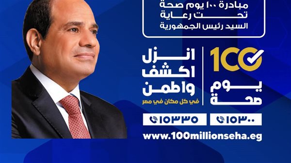 اليوم انطلاق حملة