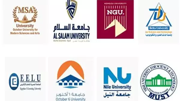 الجامعات الأهلية