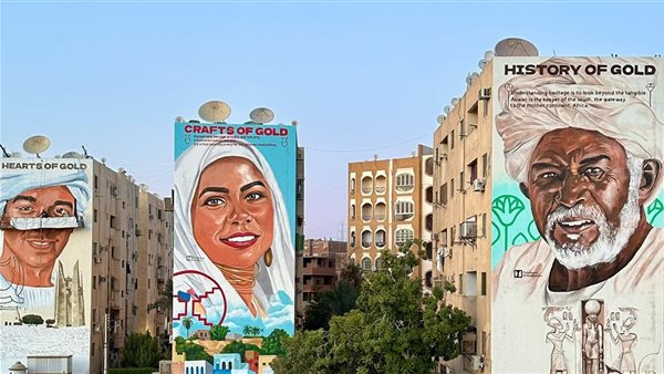 ثنائي جداريات الشارع