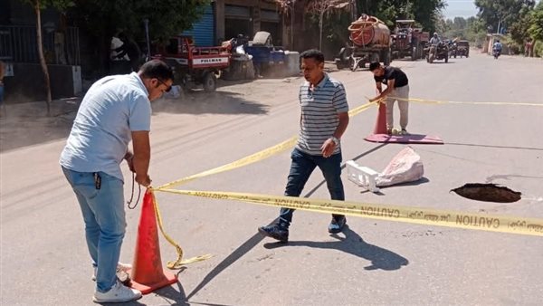 هبوط أرضي في المنوفية