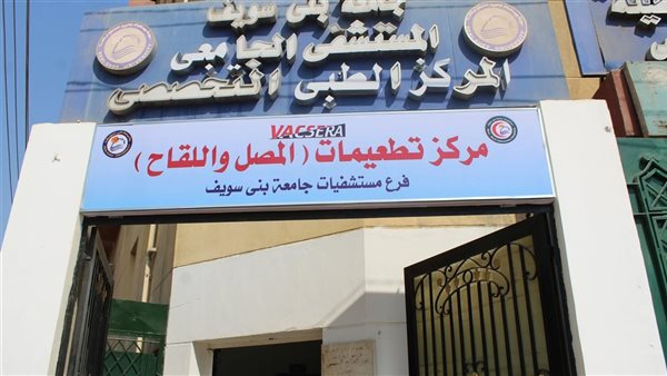 جانب من الافتتاح