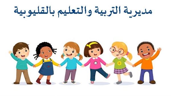 نتيجة تنسيق رياض