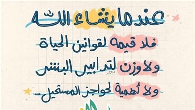 مجرب.. دعاء بعد قراءة سورة يس 7 مرات لقضاء الحوائج 