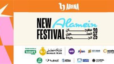 أقوى نسخة.. المتحدة للخدمات الإعلامية تواصل استعدادتها لمهرجان العلمين الجديدة بصيف 2025 |تفاصيل