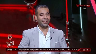 الأهلي يقبل اعتذار محمد وفائي أخصائي العلاج الطبيعي ويشيد بجهوده