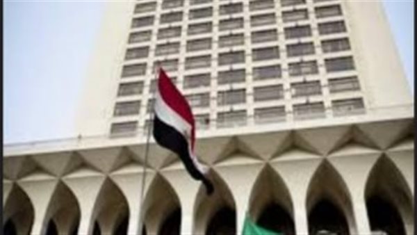 وزارة الخارجية المصرية