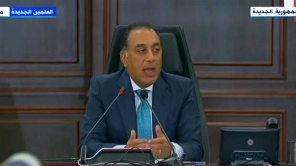  رئيس الوزراء