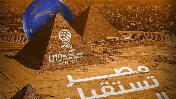 المتحدة للرياضة تنظم