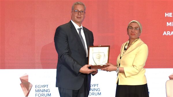  منتدى مصر للتعدين