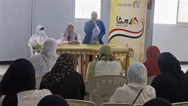 مبادرة معًا بالوعي