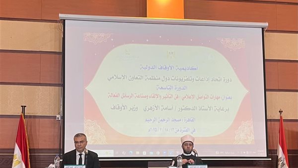 ختام دورة مهارات